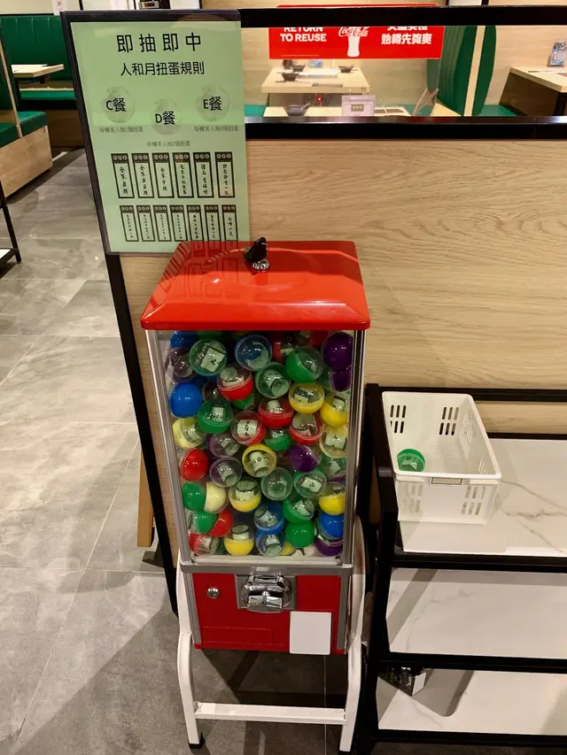 💕惠顧C餐或以上嘅套餐，每枱食客可以抽一個扭蛋，
我哋就抽中咗支大啤，啱晒打邊爐啤啤佢！😎