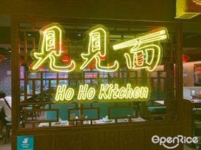 見見面
