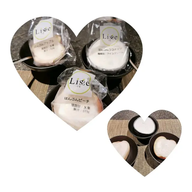 🍧Coconut, Apple & Peach