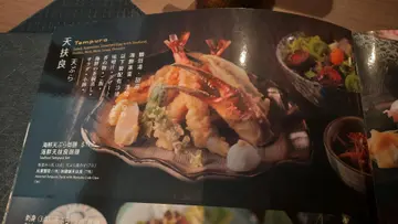 海鲜天扶良御膳餐牌
