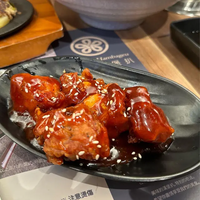 甜辣炸雞