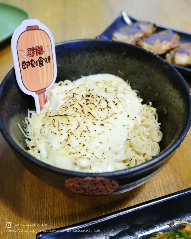 安安秘製三重芝士撈丁