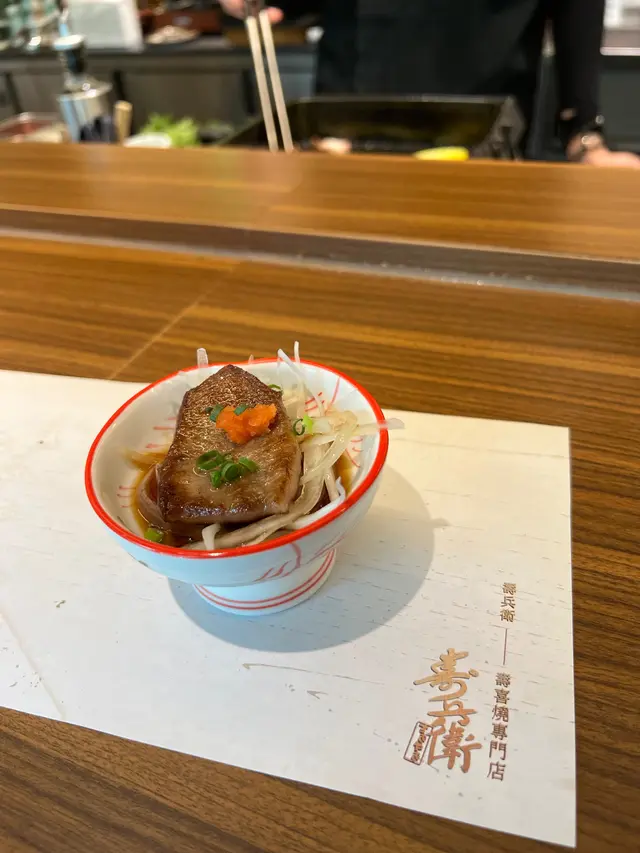 鹽煎牛舌