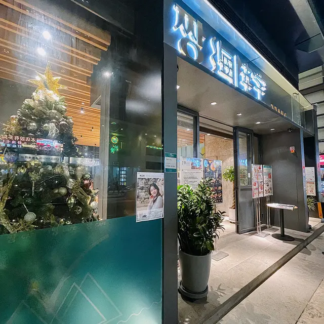 行過金馬倫道見到有間新餐廳(前面係café,後面係restaurant ),心血來潮正想try try