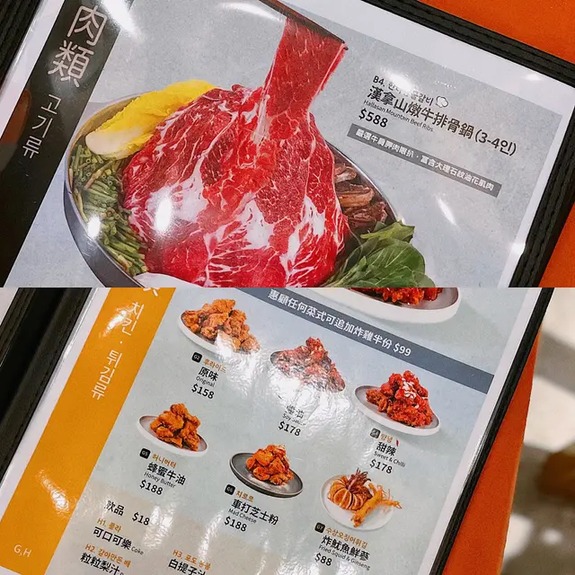 餐廳食材主打「海、陸、空」同餐廳名首尾呼應,所以食物選擇都好多!