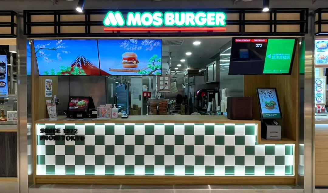 MOS Burger (太古城中心)