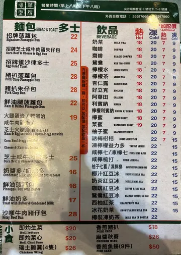 Menu(4/4)