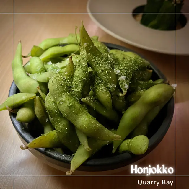 Edamame (V)