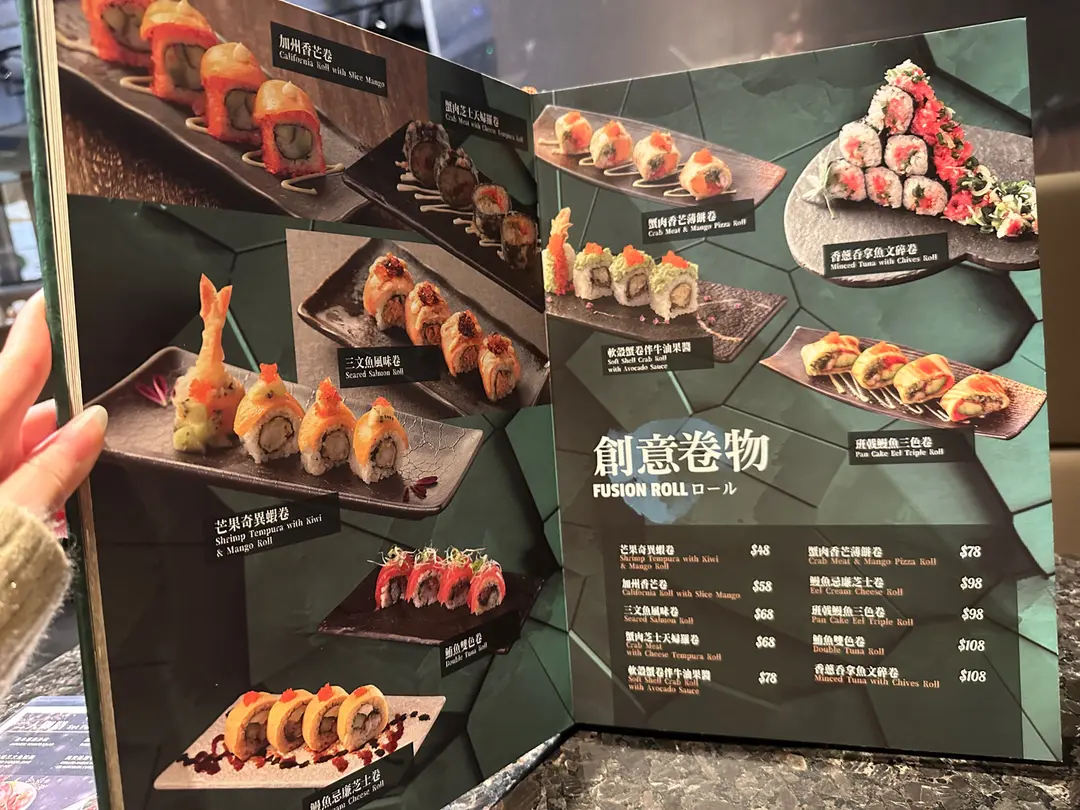 Rock Salt Japanese Restaurant (Lee Theatre Plaza)'s Menu Japanese