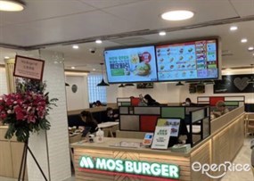 MOS Burger