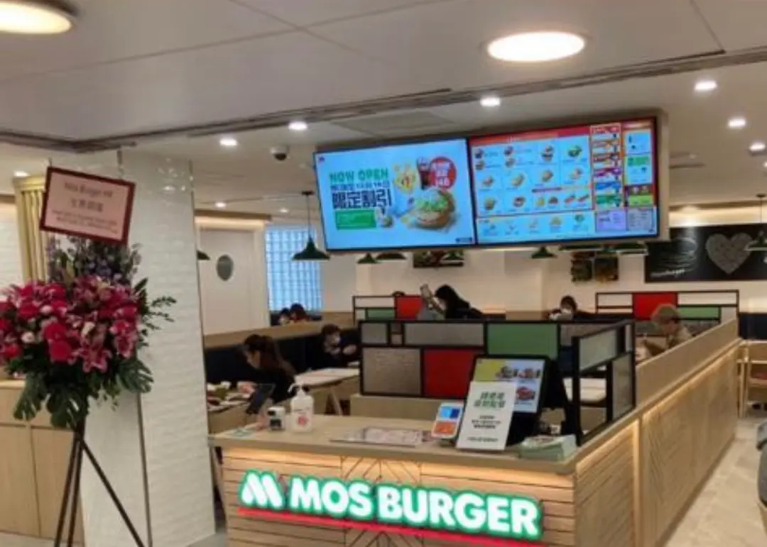 MOS Burger (利港中心)