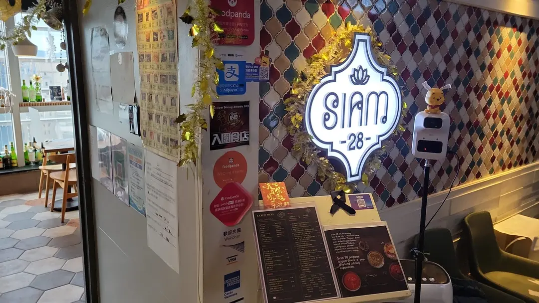 Siam 28