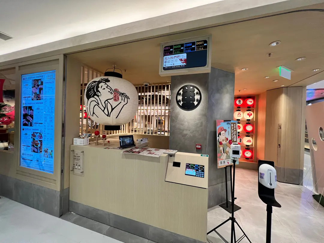 Japanese Wagyu Yakiniku GYUTA (Shatin Centre)