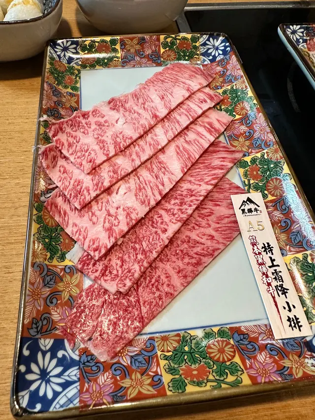 特上霜降小排