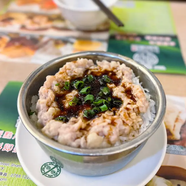 士魷馬蹄肉餅飯