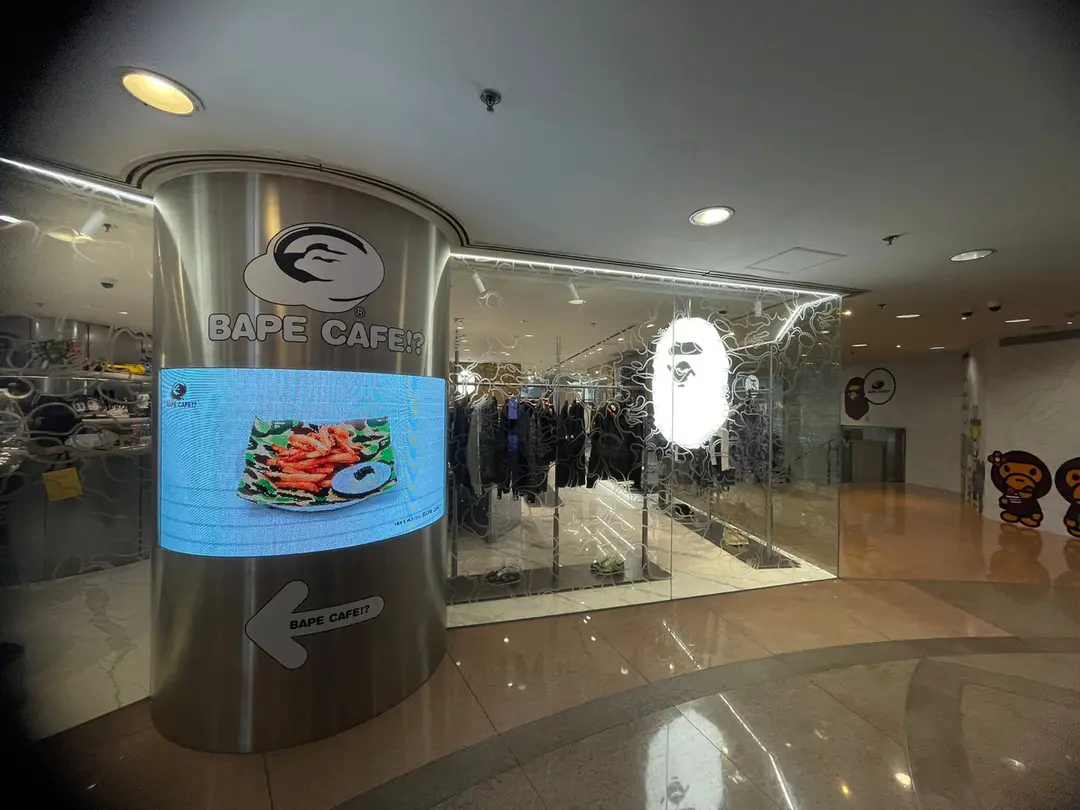 BAPE CAFE!?