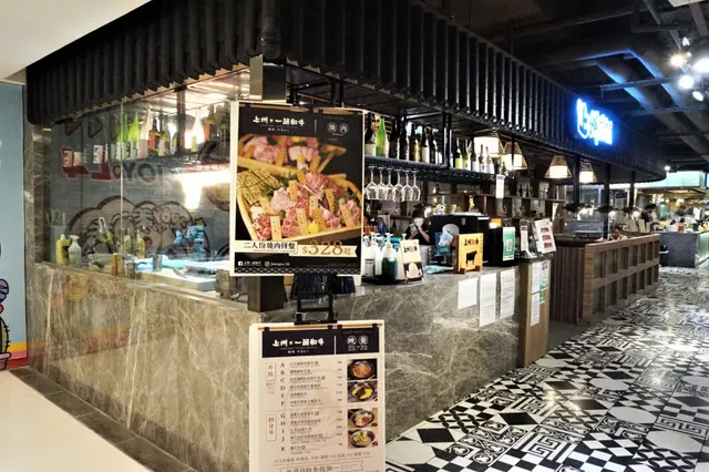 上州一頭和牛 Jyoushu Ittou Wagyu