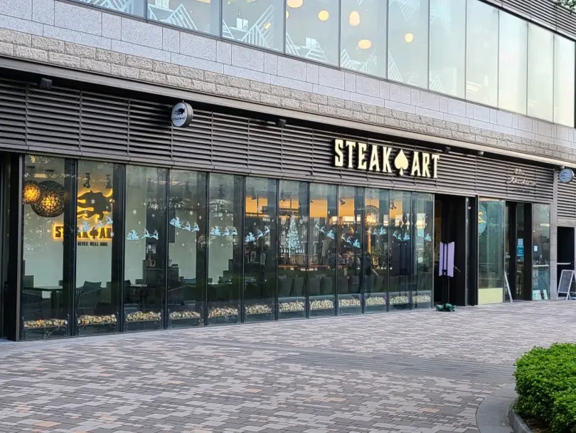 Steak ART