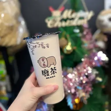 廢事諗奶茶