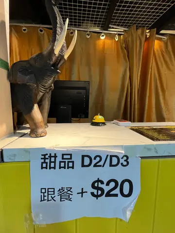 跟餐选项