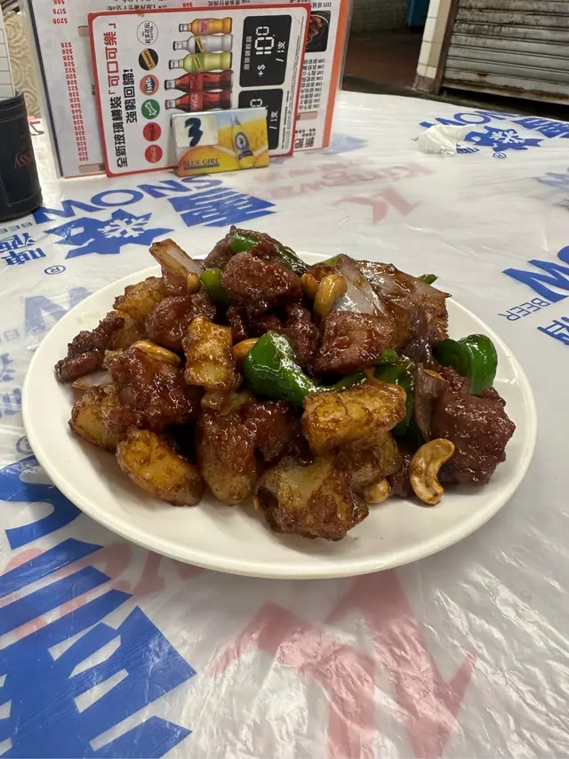 黑椒薯仔牛柳粒