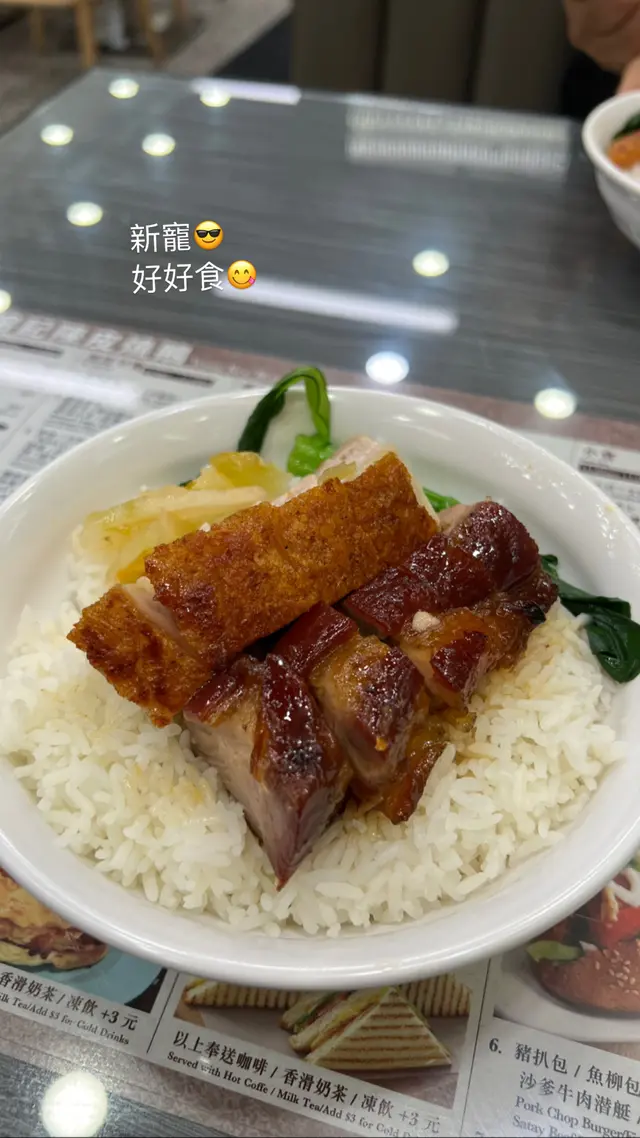 肥叉拼燒腩仔(茶)