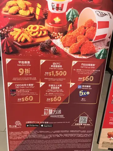 餐牌