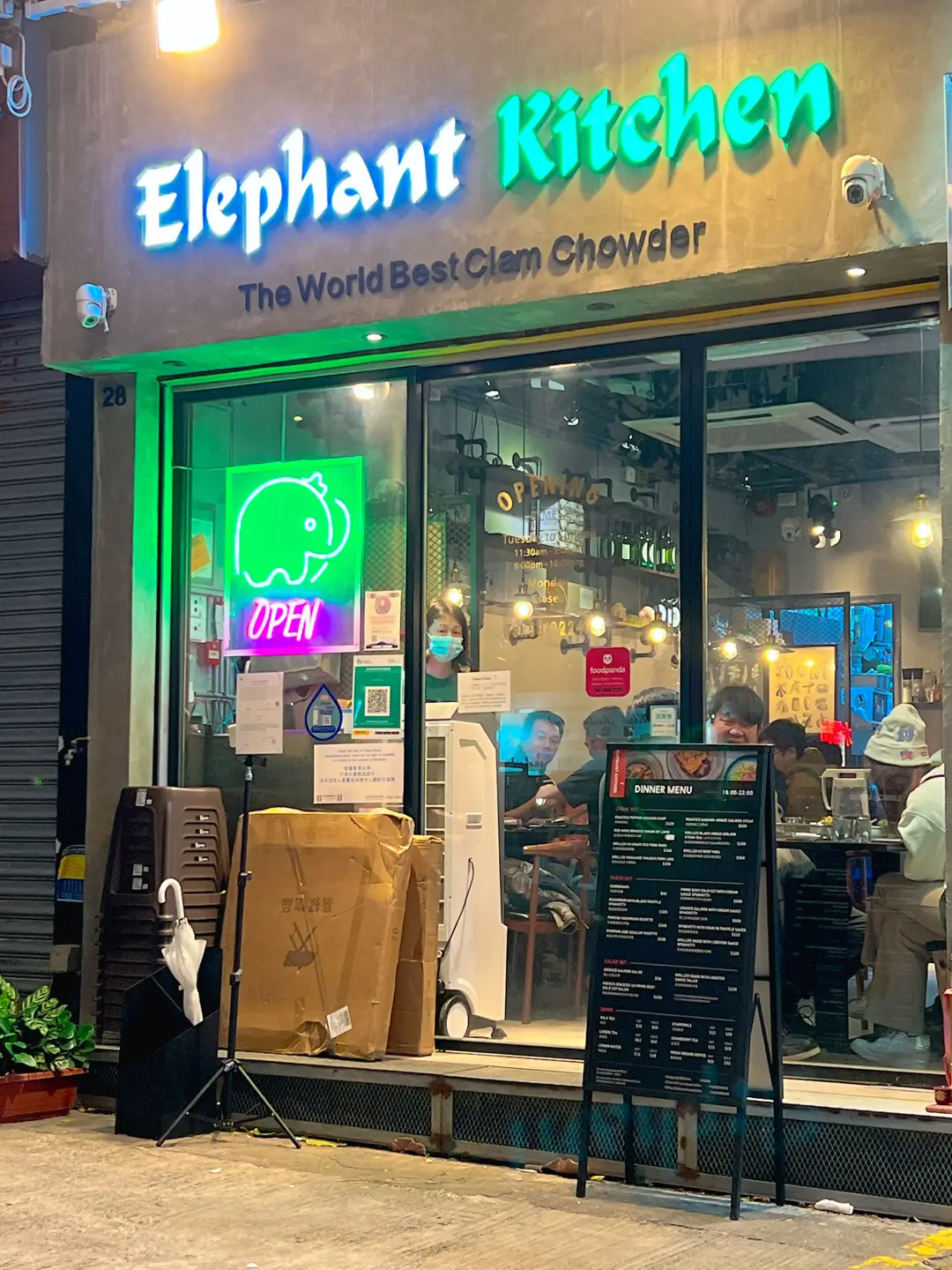 Elephant Kitchen