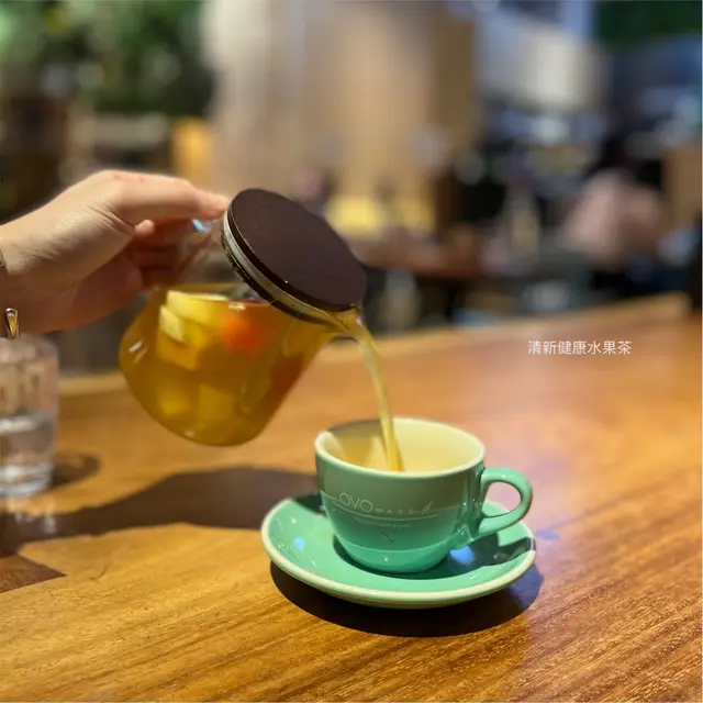 清新健康水果茶