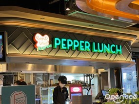 Pepper Lunch Express