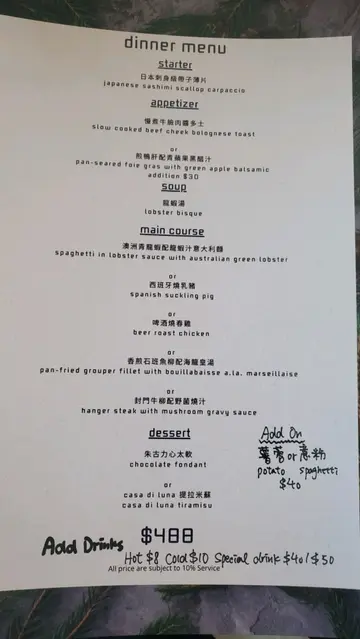 12月19日-12月26日供应