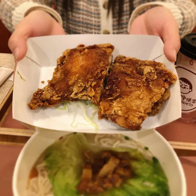 士林鹽酥大雞腿台灣手工湯麵