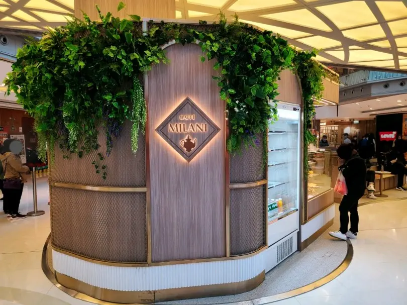 Caffe Milani (新都城中心二期)