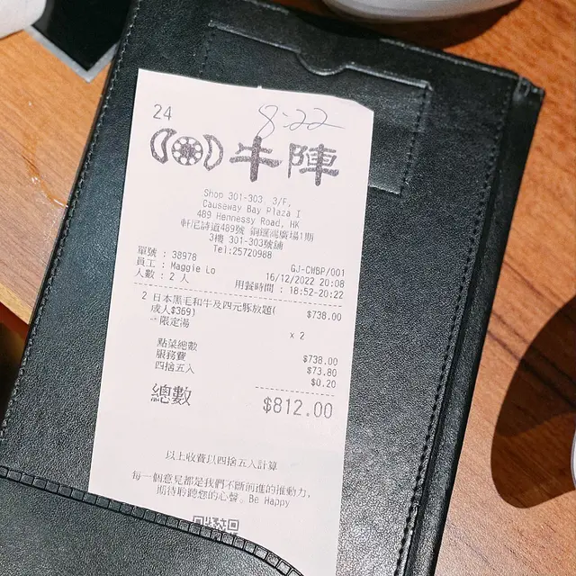 依度啲牛牛真係好高質,強烈建議大家先訂位🥹就算平日都full house,如果冇訂位就唯有等啦!