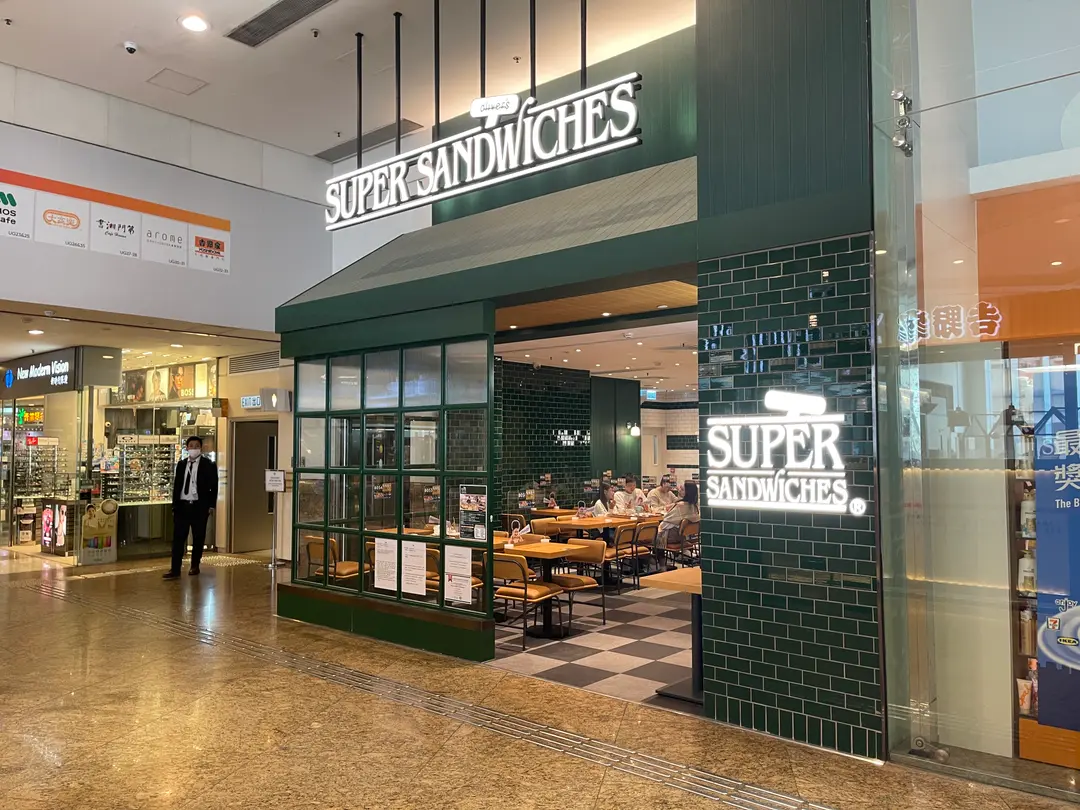 Oliver's Super Sandwiches (奧海城一期)