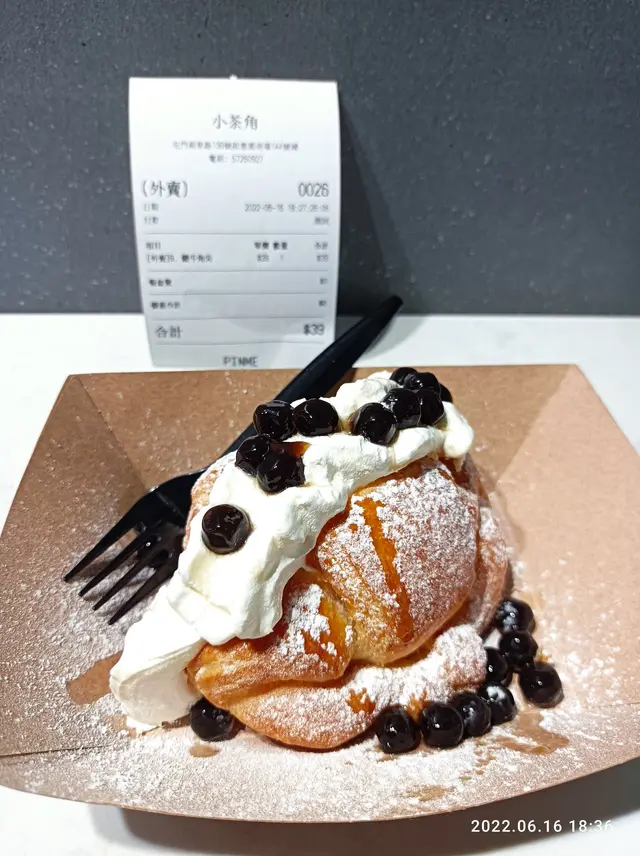 甜品: 鑽牛角尖