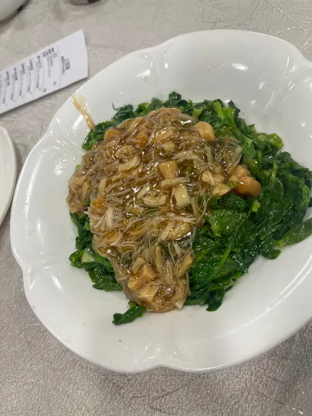 瑤柱豆苗