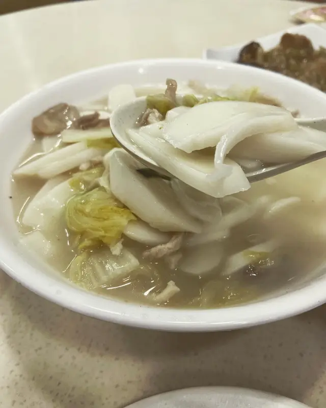 上海湯年糕