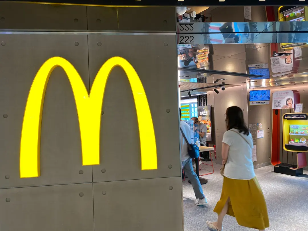 McDonald's (New Town Plaza Phase I)