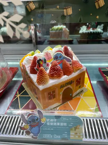cake menu