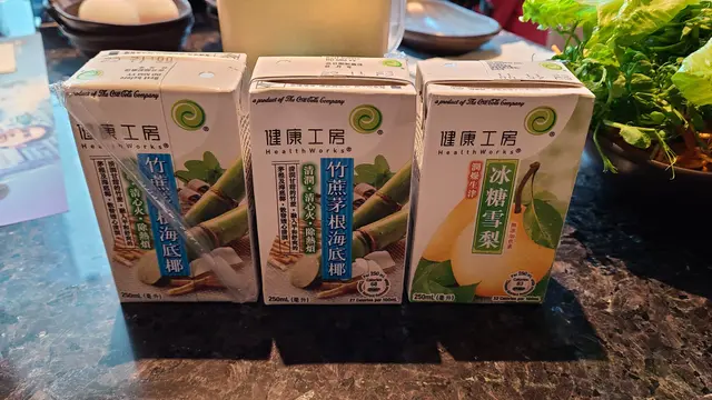 飲品