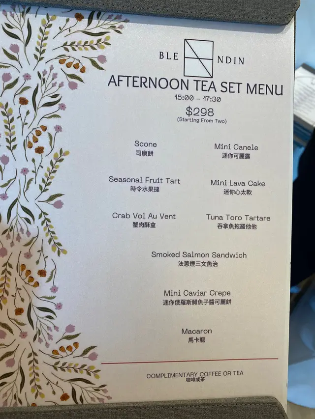 $298/人,兩人起可點,596再加一,貼近酒店tea set 價,食物小,份量小,size 都小,連茶都只可叫檸水/檸茶