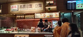 櫃檯只有收銀員加出餐員,有時間中有個肥仔廚師從廚房走出去幫埋出餐員煮吓麵,頂盡只有3人,
中午客人越來越多10多20人點頂？
最後連收銀員都要幫手煮麵夾菜,
唉！好心公司揾多啲人手想做死人咩？也有可能他們是拉麵師傅還要做埋收銀,洗碗...？！但這2個後生仔都算亂中有序,默默煮無發老脾,待客還可以