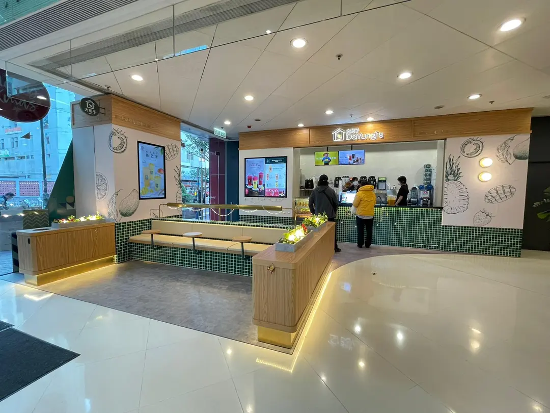 DaYung’s (Tsuen Wan Plaza)