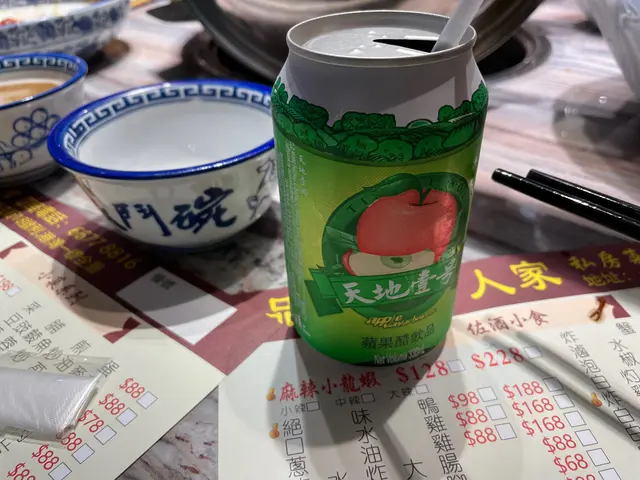 天地壹號