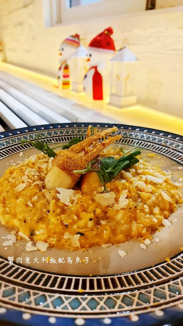 蟹肉意大利飯配烏魚子