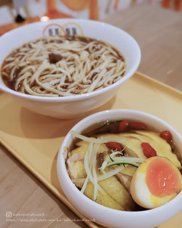 養生花雕醉雞濃湯麵