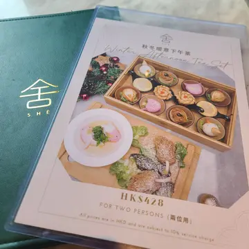 冬日下午茶餐牌