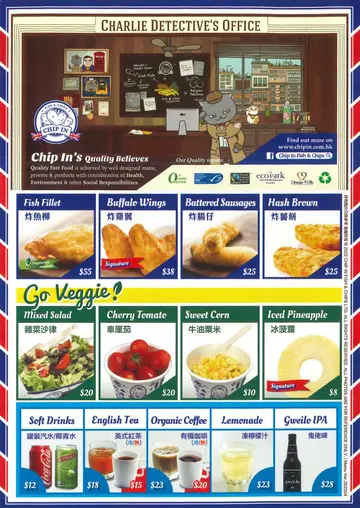 Chip In Fish & Chips