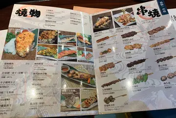 单点菜式好多选择
